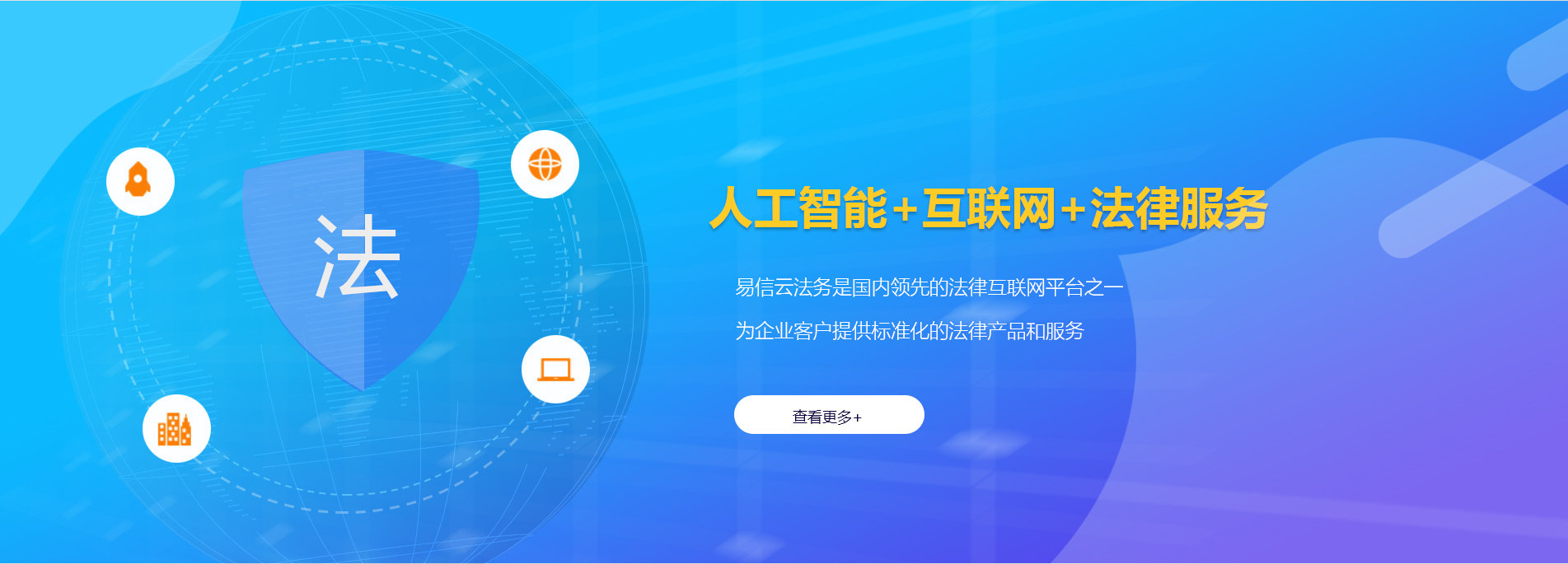 武鸣律师在线咨询
