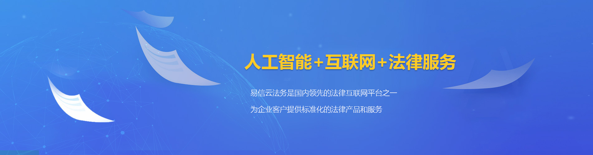武鸣律师在线咨询